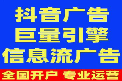 案例分析：信息流广告投放策略的成败关键