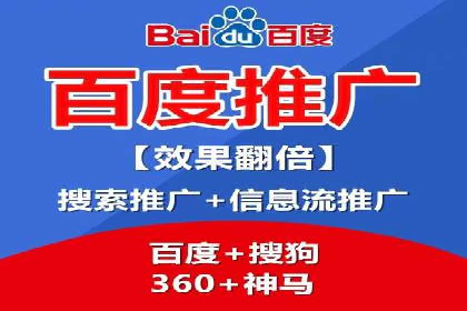 sem竞价代运营助力品牌快速成长的五个案例