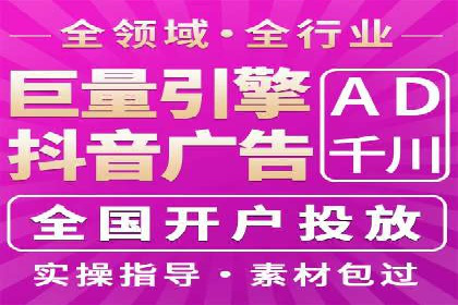 SEM投放案例：优化广告投放策略